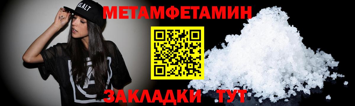 Amphetamine 97%  Вход с VPN  Амфетамин  Южно-Сахалинск 