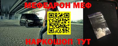 бошки Можайск