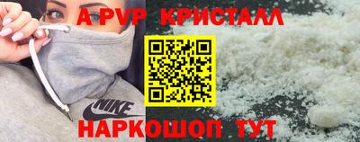 сатива Можга