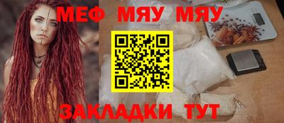 бошки Можайск