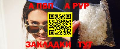 бошки Можайск