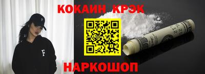 эйфоретик Моздок
