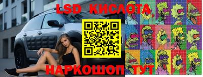 бошки Можайск