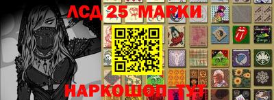 сатива Можга
