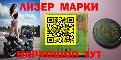 бошки Можайск