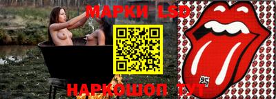 сатива Можга