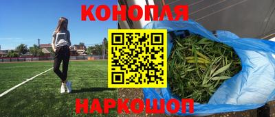 эйфоретик Моздок