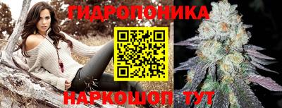бошки Можайск