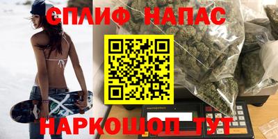 эйфоретик Моздок
