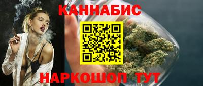 бошки Можайск