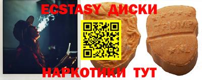 эйфоретик Моздок