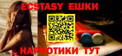 эйфоретик Моздок