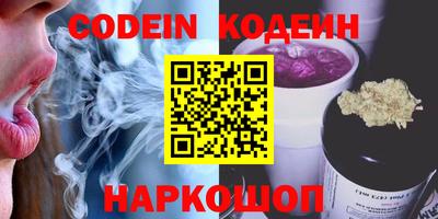 эйфоретик Моздок