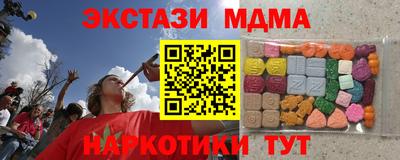 бошки Можайск
