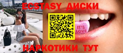 эйфоретик Моздок