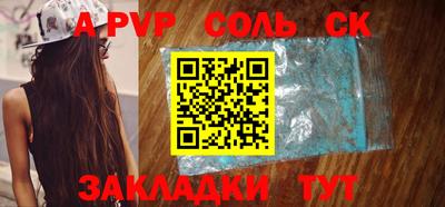 бошки Можайск