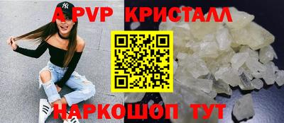 бошки Можайск