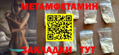 бошки Можайск