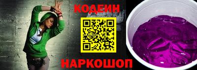 эйфоретик Моздок