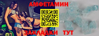 бошки Можайск
