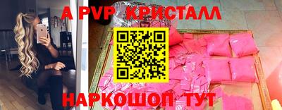 сатива Можга