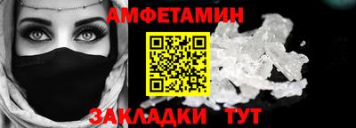 эйфоретик Моздок