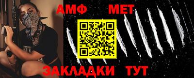 сатива Можга
