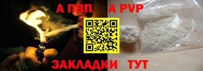 бошки Можайск