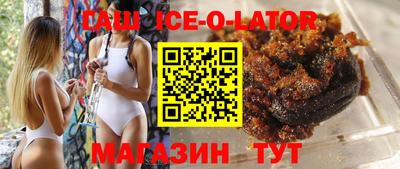 эйфоретик Моздок