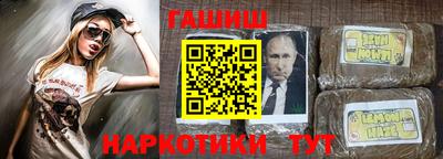 сатива Можга