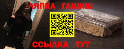 сатива Можга