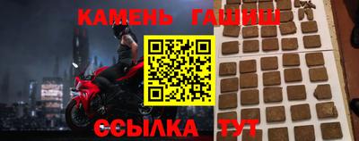 синтетический гашиш Кулебаки