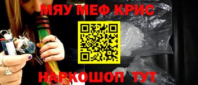 эйфоретик Моздок