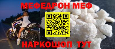 эйфоретик Моздок