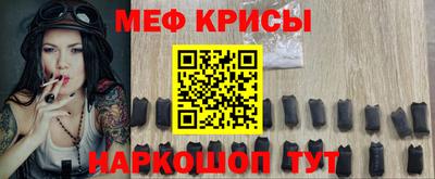 эйфоретик Моздок