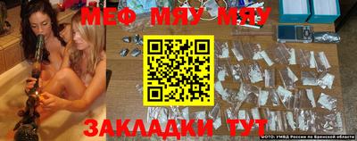 бошки Можайск