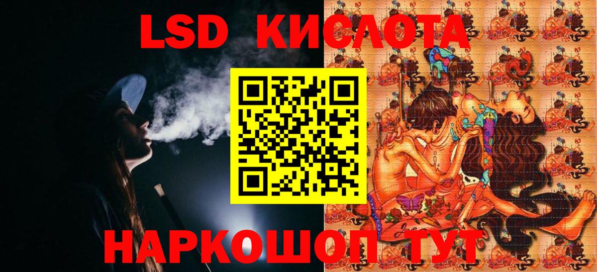 Марки NBOMe 1,8мг  Вход с VPN  Марки N-bome  Южно-Сахалинск 