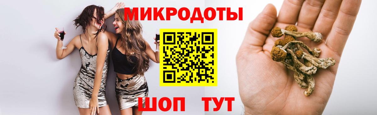 Псилоцибиновые грибы мухоморы  Вход с VPN  Южно-Сахалинск 