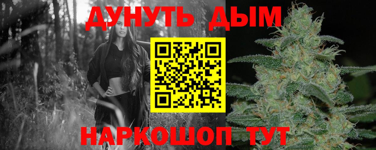 Бошки марихуана индика Южно-Сахалинск