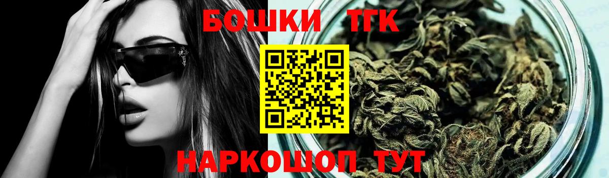 Конопля White Widow  Канабис THC 21%  Южно-Сахалинск  Бошки марихуана планчик  Вход с VPN 